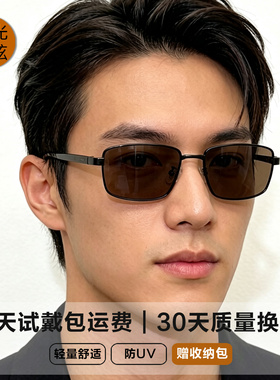 黑色窄方框墨镜男偏光防强光紫外线高级感小脸开车太阳镜