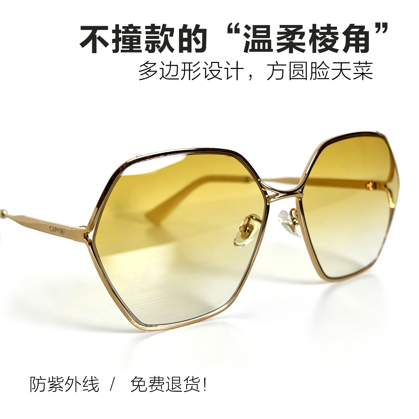 方圆脸金边多边形墨镜女渐变黄片复古港风大框显瘦防紫外线太阳镜