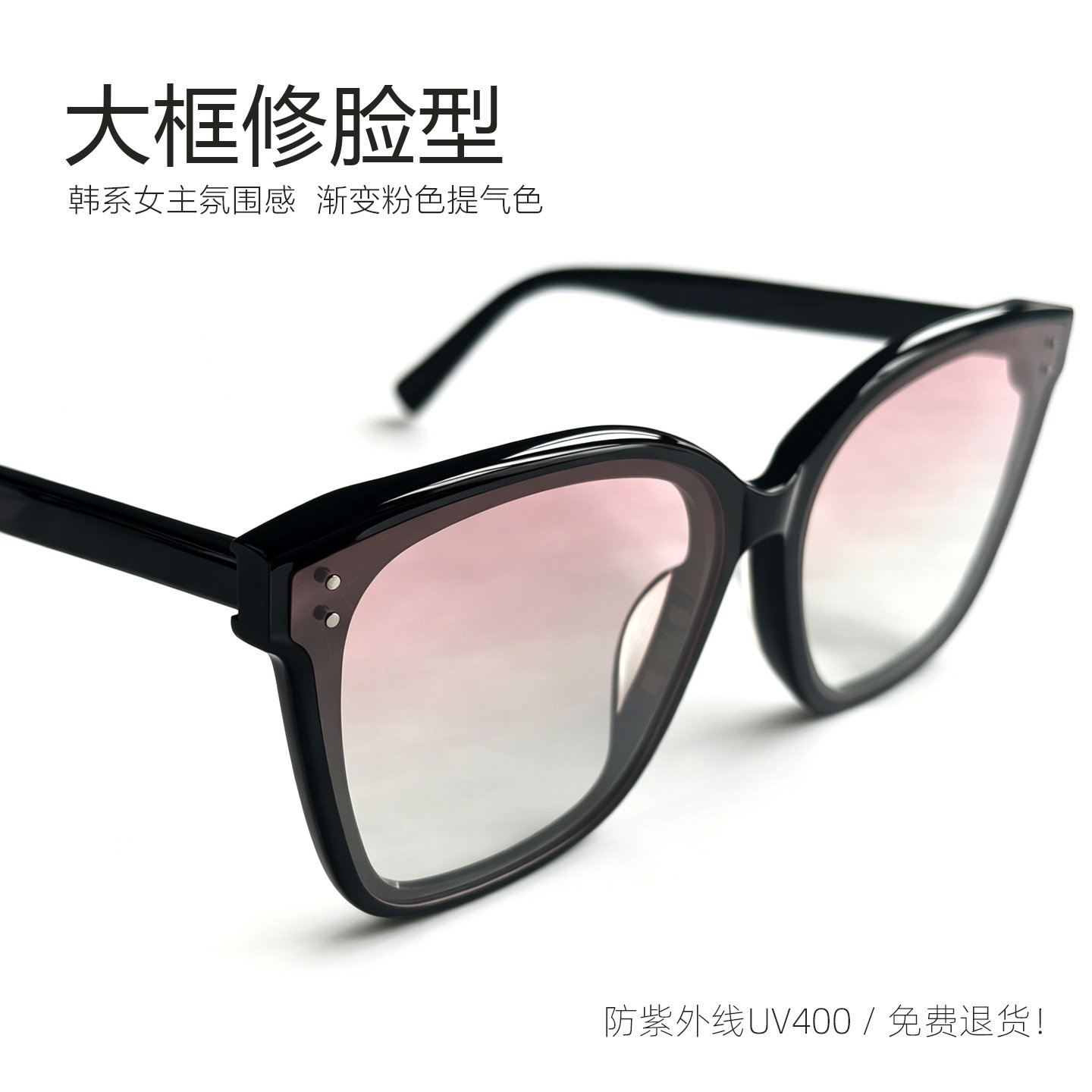 黑框猫眼渐变粉墨镜女uv400复古素颜修饰宽脸通勤百搭防晒太阳镜