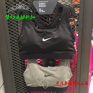 BV3637 耐克 832069 823313 女子中强度运动BRA NIKE PRO