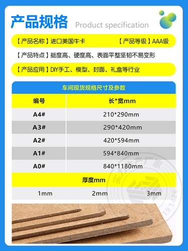 Заводская прямая продажа белая твердая картонная крышка белая карта толстая картонная картонная картонная кожаная картонная картонная бумага A3A4
