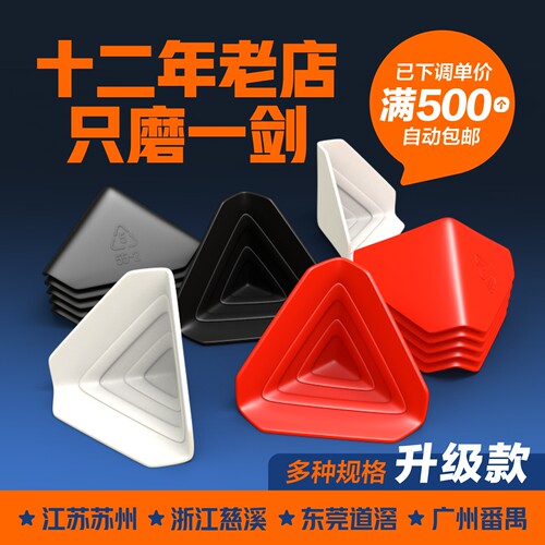 塑料护角万人复购推荐厂家让利