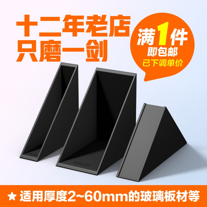 直角玻璃相框护角电商运输护角套图片