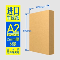 A2 进 2 мм [импортная карта NIU] 6 фотографий