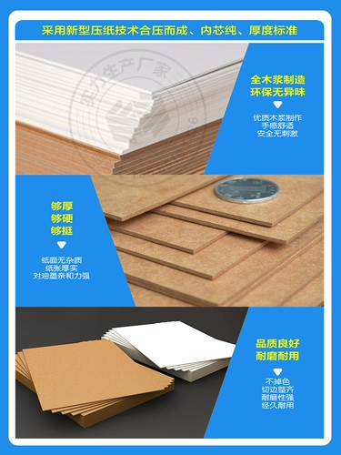 Заводская прямая продажа белая твердая картонная крышка белая карта толстая картонная картонная картонная кожаная картонная картонная бумага A3A4