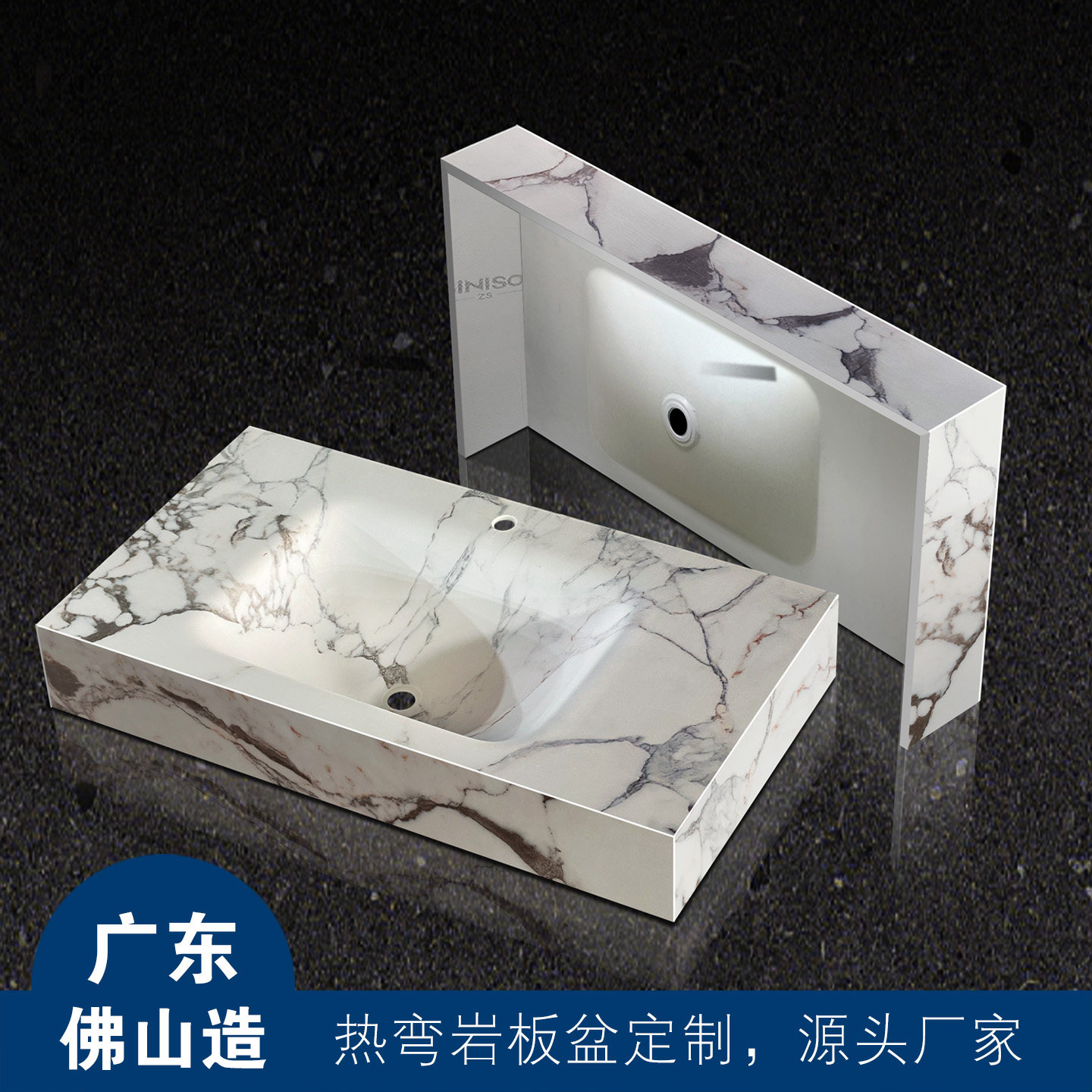 宝格丽岩板热弯一体盆台面水池洗漱台浴室柜洗脸盆异型可切角定制