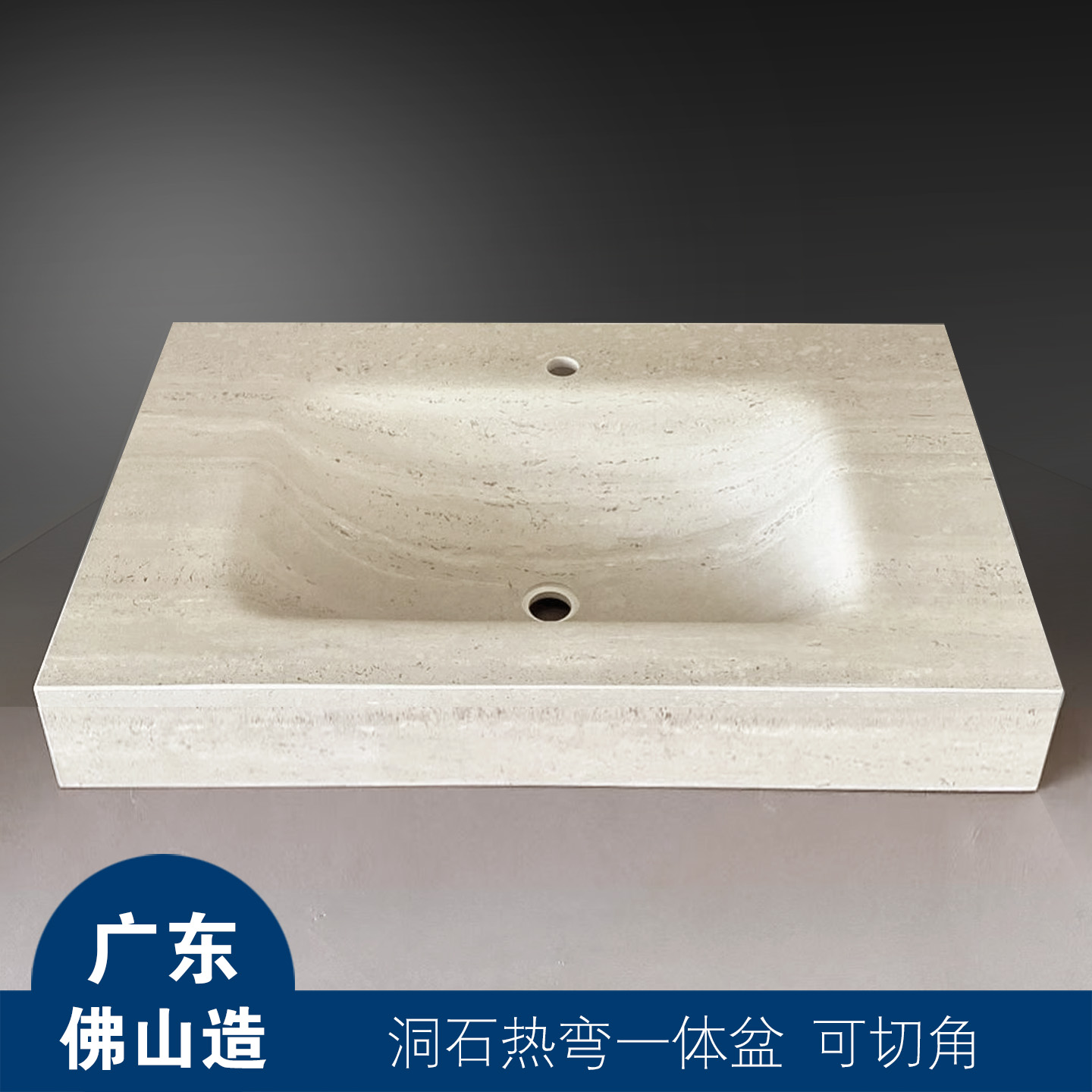 洞石岩板热弯一体盆台面水池洗漱台洗脸盆可定制15mm厚陶瓷盆定制