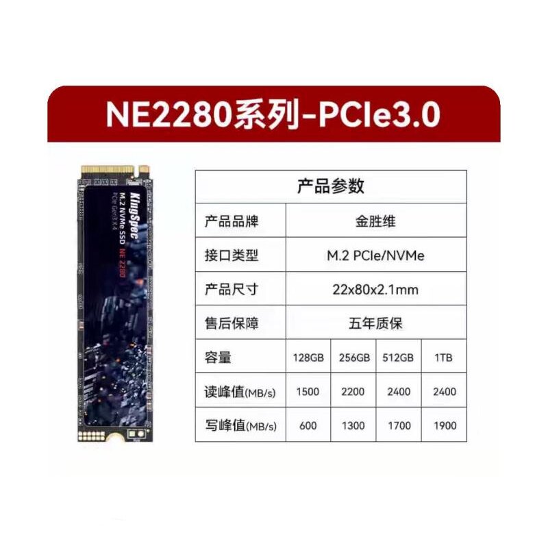KINGSPEC JINSHENGWEI M.2 NVME 128G 2280 256G 노트북 SSD 512GB 솔리드 스테이트 드라이브