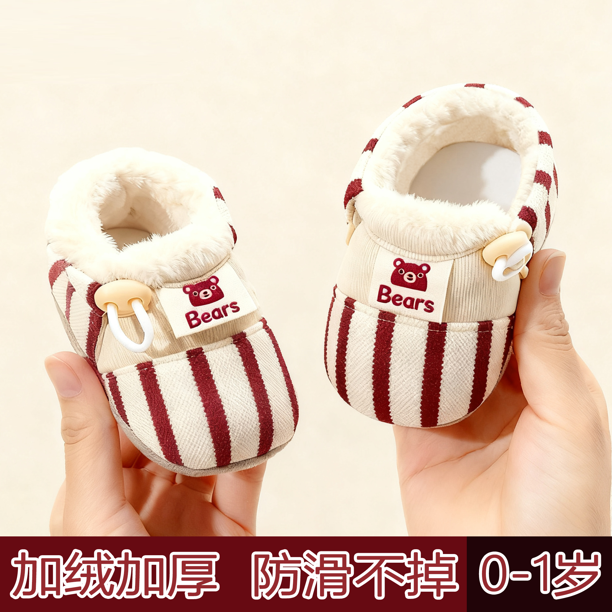 婴儿鞋软底春秋冬室内不掉棉鞋