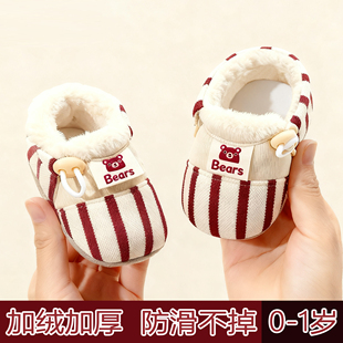 婴儿鞋3-6-9-12月新生儿步前鞋子宝宝软底男女春秋冬室内不掉棉鞋