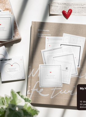 無七｜My Heart 手帐便签 方形便签 特种纸便签