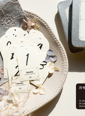 無七｜月书页 2026年月历 手帐便签 手帐素材