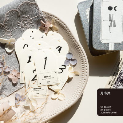 無七｜月书页2026年月历