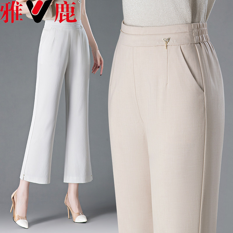 雅鹿夏季薄款九分微喇裤女高腰垂感妈妈休闲裤直筒微喇裤子小个子