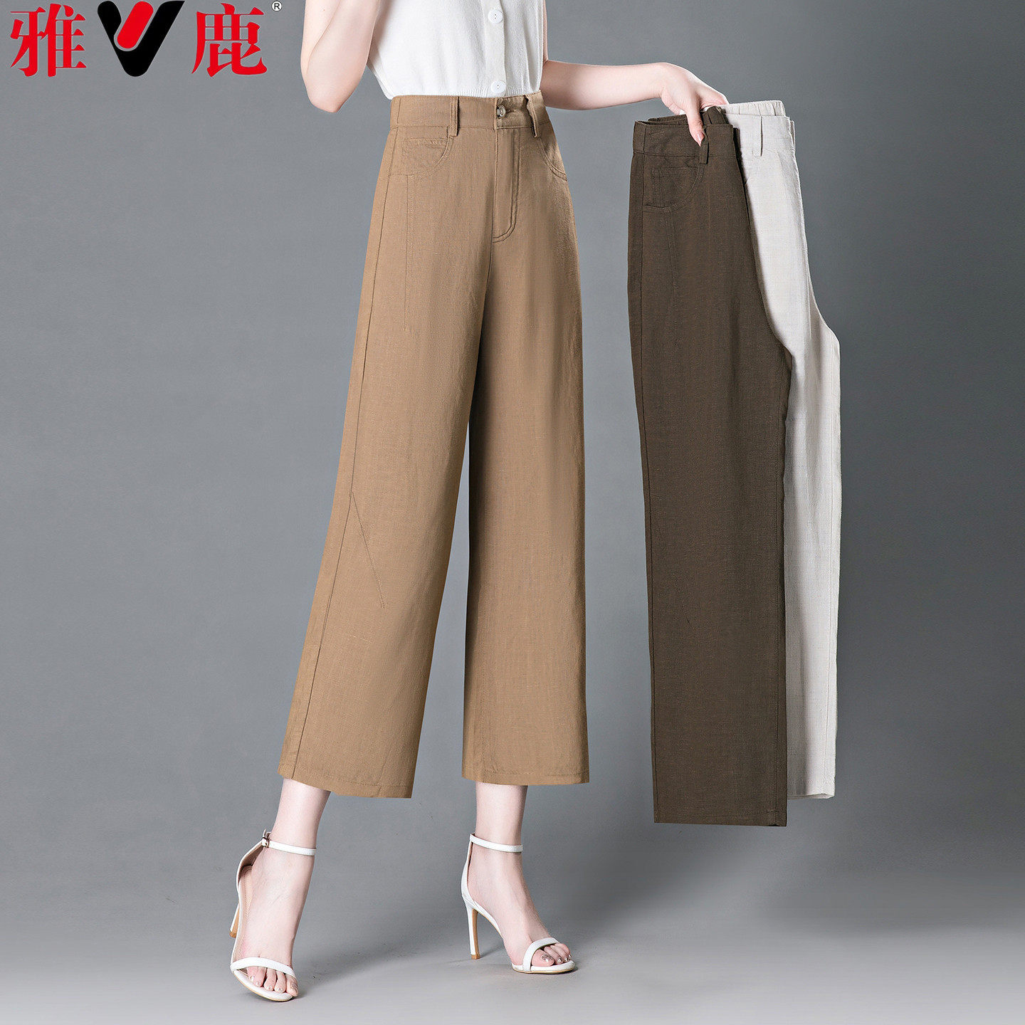 雅鹿高级感天丝亚麻阔腿裤女夏薄款显瘦小个子九分高腰女士休闲裤