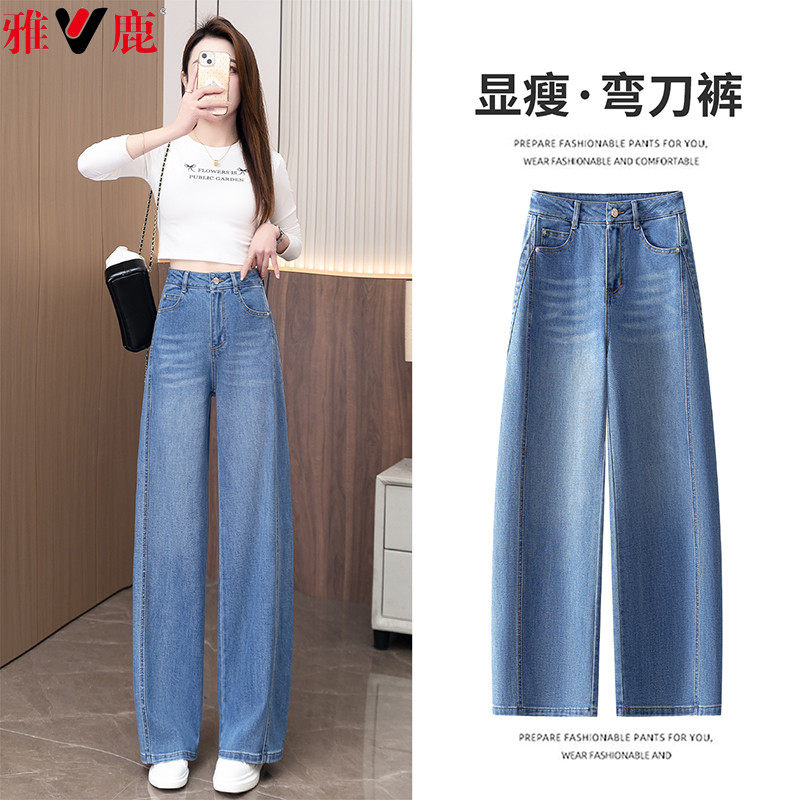 雅鹿女士弯刀牛仔裤春夏季薄款2026新款女裤气质显瘦浅蓝色阔腿裤