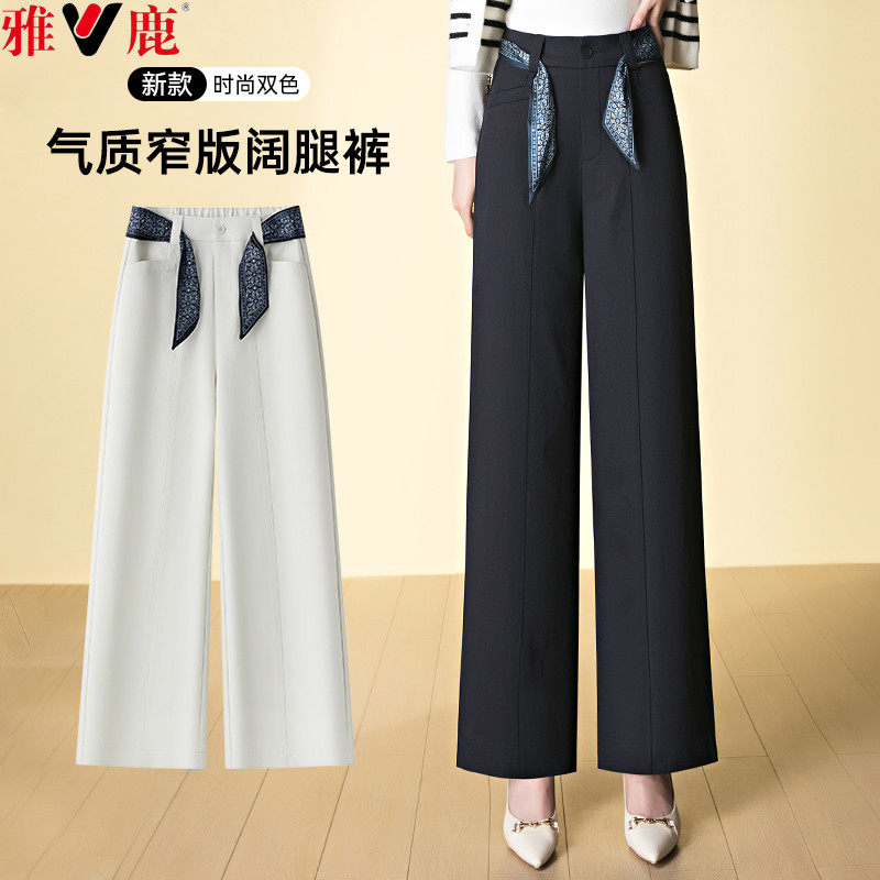 雅鹿藏青色秋季阔腿裤女2025新款时尚气质百搭显瘦丝巾休闲裤长裤