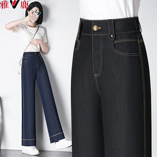 雅鹿仿牛仔阔腿裤子女夏季薄款高腰宽松休闲高端中年女士妈妈裤子