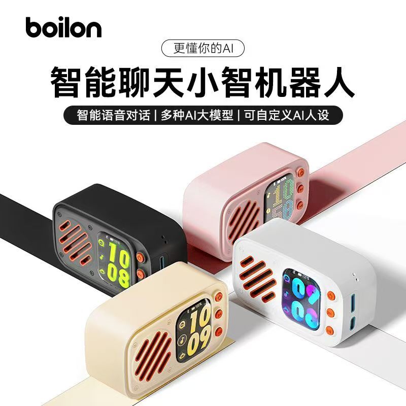 新款AI小智智能音箱人工智能语音助手对话虾哥推荐抖音同款小音箱