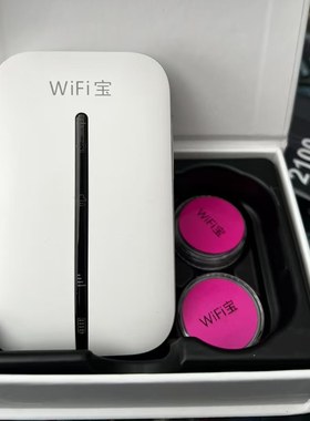 数字耳机报话器新款插卡全球通5g3网通盒子D版入耳式耳机