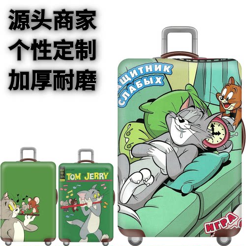 旅行拉杆箱沙发耐磨登机防尘袋