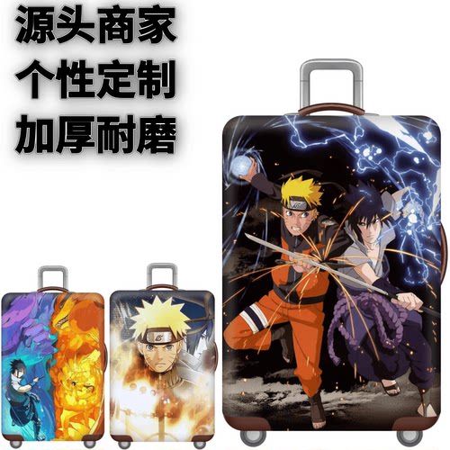 弹力箱套保护罩防尘袋