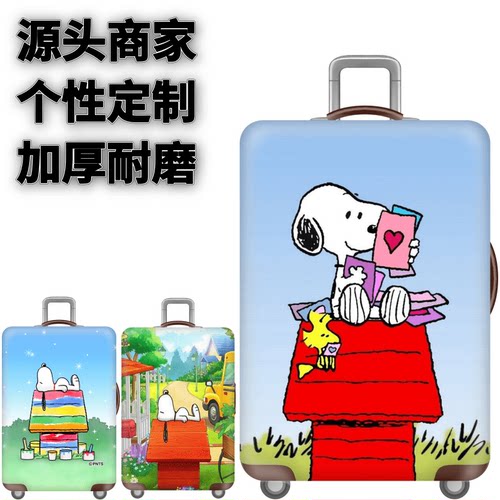 XB270卡通弹力箱套旅行箱配件