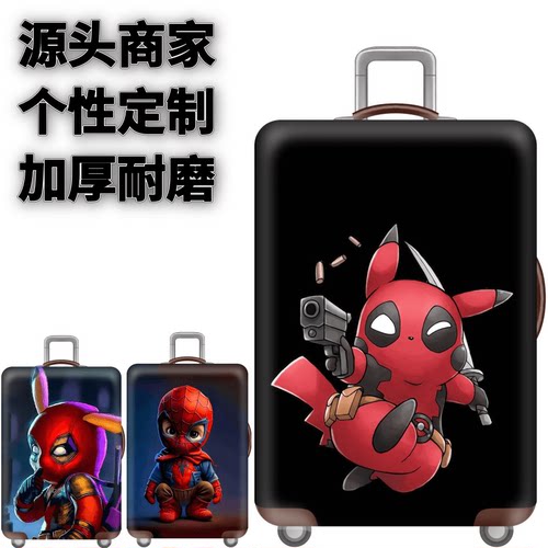 弹力箱套保护罩防尘袋