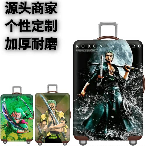 弹力箱套保护罩防尘袋