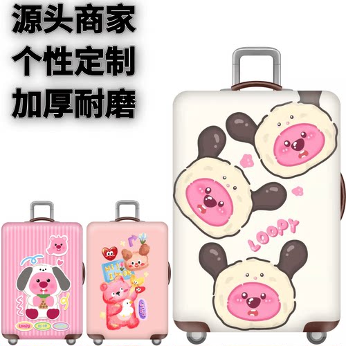 超人标志弹力箱套旅行登机