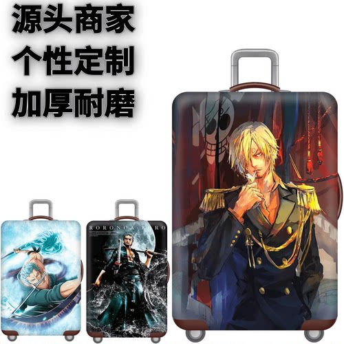 弹力箱套保护罩防尘袋