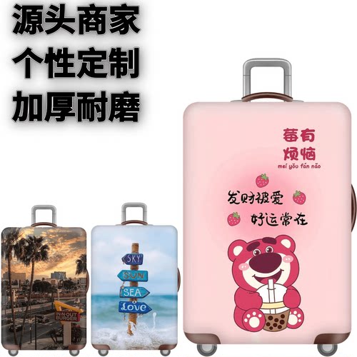 弹力箱套保护罩防尘袋