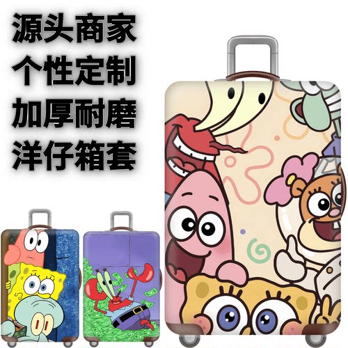 弹力箱套保护罩防尘袋