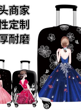 阑珊蓝色纱裙唯美女孩弹力箱套拉杆箱旅行旅游登机行李皮箱保护罩