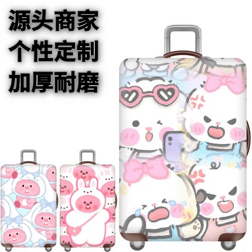 弹力箱套保护罩防尘袋
