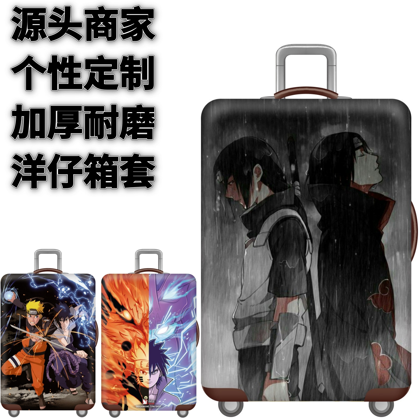 弹力箱套保护罩防尘袋