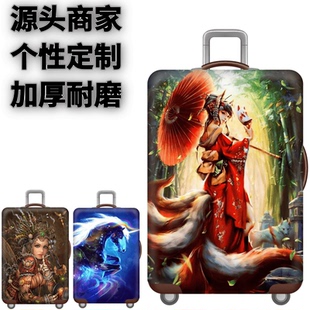 九尾狐女人弹力箱套拉杆箱旅行旅游登机行李皮箱保护罩防尘袋防划