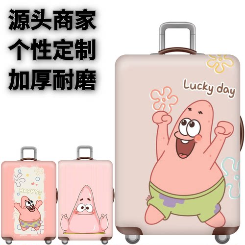 弹力箱套保护罩防尘袋