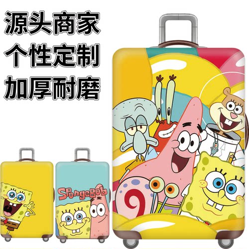 弹力箱套保护罩防尘袋