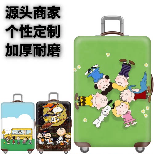 弹力箱套保护罩防尘袋
