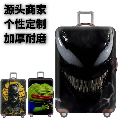 弹力箱套保护罩防尘袋