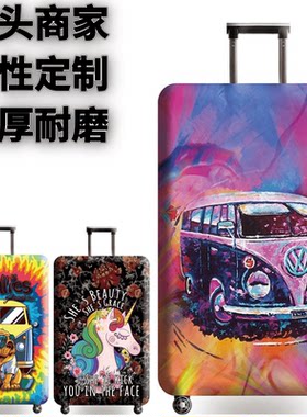 弹力箱套保护罩防尘袋