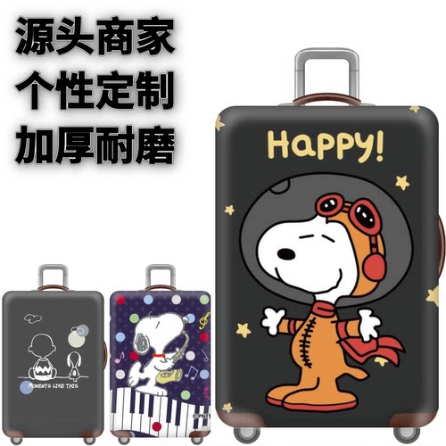 弹力箱套保护罩防尘袋