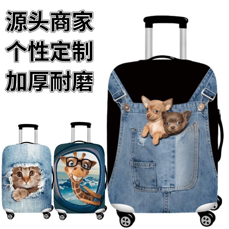 弹力箱套保护罩防尘袋