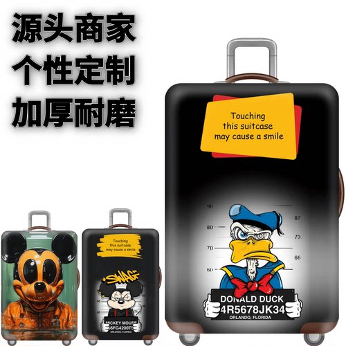 弹力箱套保护罩防尘袋