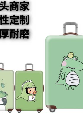 弹力箱套保护罩防尘袋