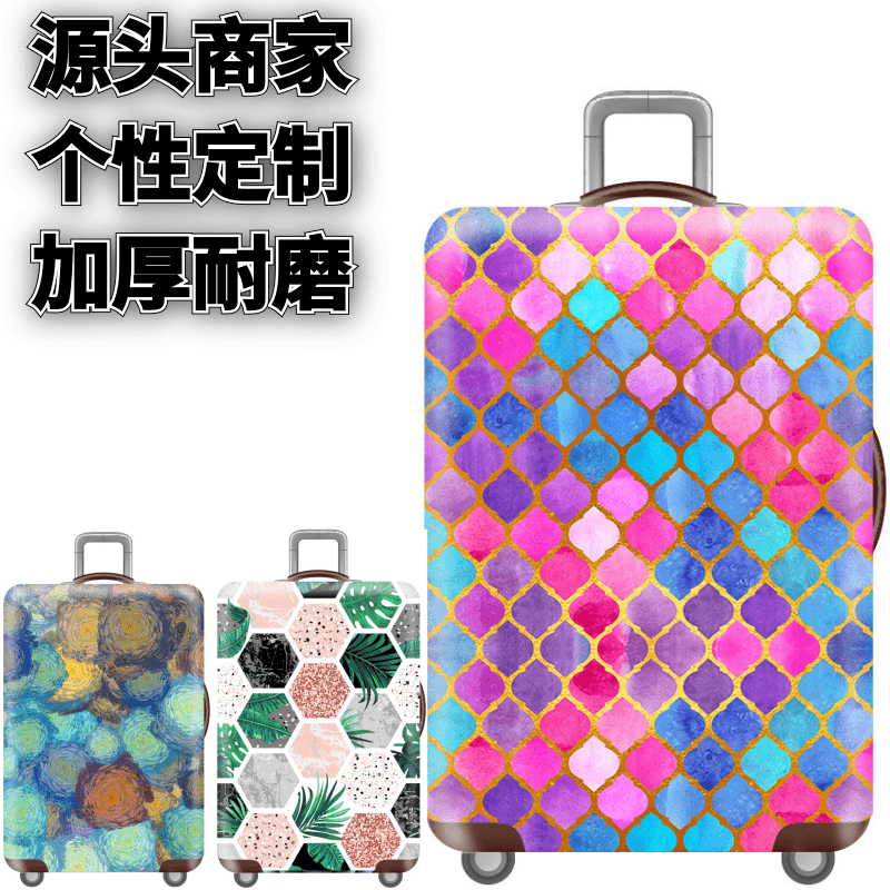 弹力箱套保护罩防尘袋