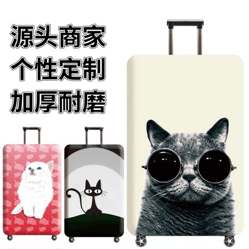 弹力箱套保护罩防尘袋
