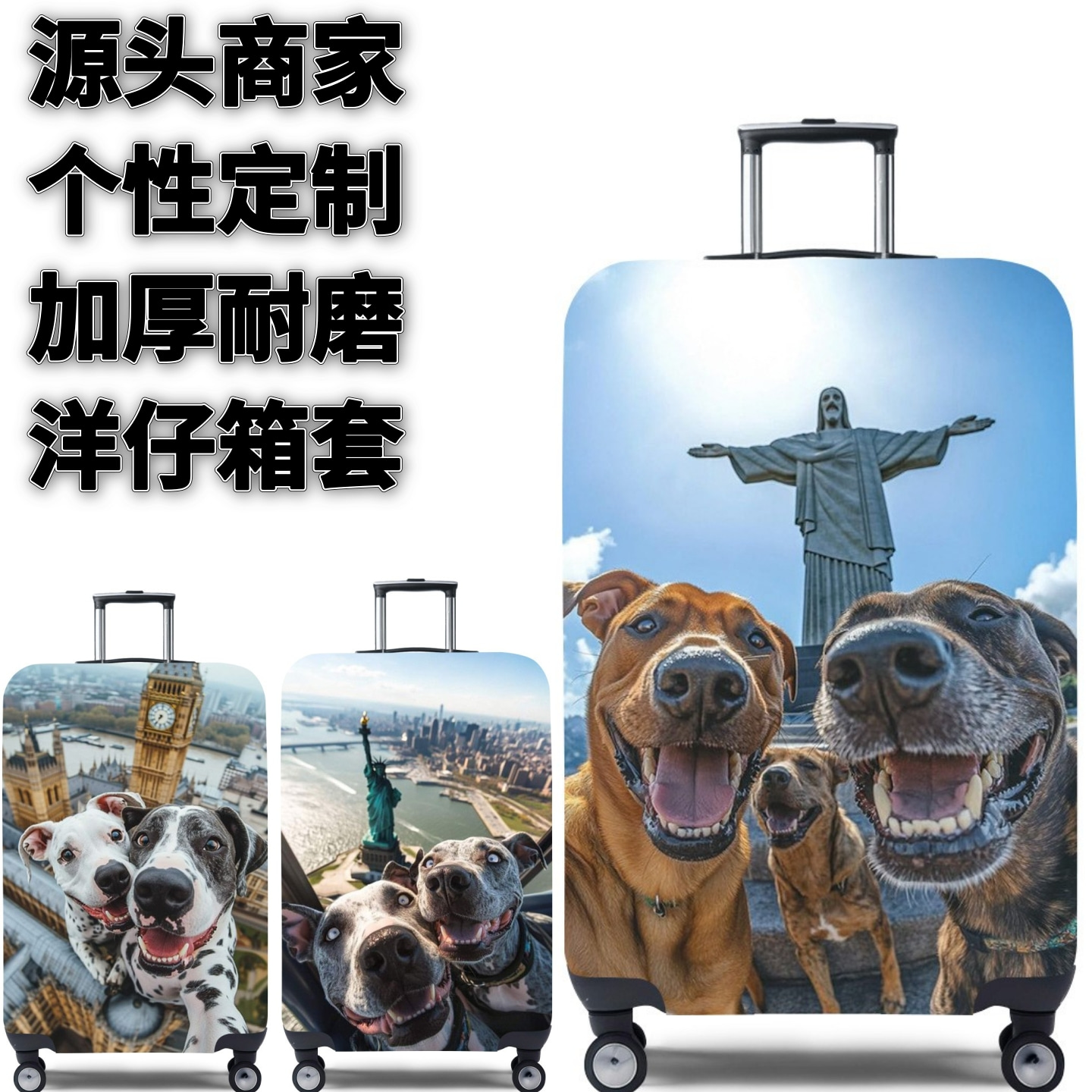 弹力箱套保护罩防尘袋