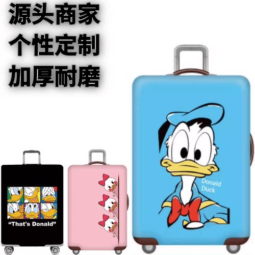 弹力箱套保护罩防尘袋